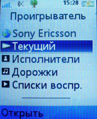 SonyEricsson K550i