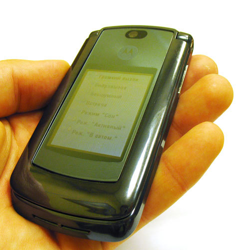 Motorola RAZR2 V8