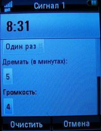 Motorola MOTOROKR U9