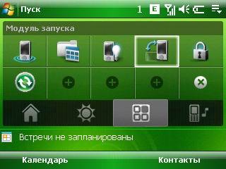 HTC Touch Dual