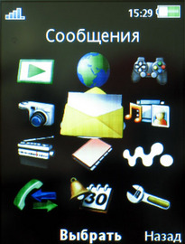 Sony Ericsson W890i