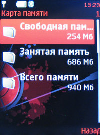 Nokia 5610 XpressMusic